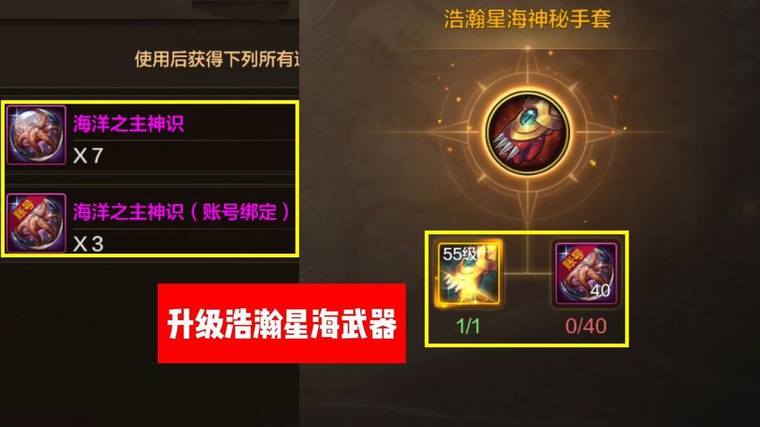 罗特斯困难攻坚流程！看完你就能当团长了截图