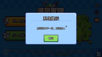 【已更新】6月18日更新公告：部分情况下共享仓库物品丢失等问题