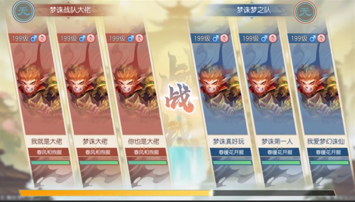梦诛春季杯三人制服战来袭，一起迎接跨服巅峰对决！截图
