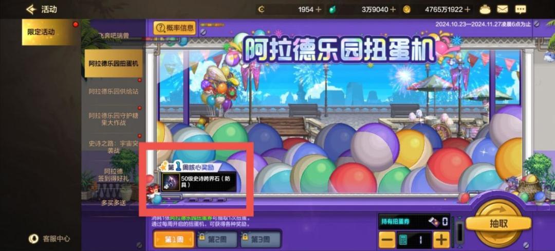 出道即巅峰！1级角色史诗毕业攻略！截图