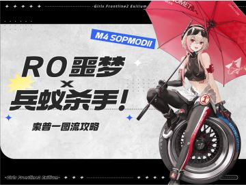 【索普攻略】全游第一个双属性角色！表现如何？配队思路、养成推