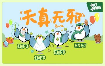 【有奖活动】勇闯关卡，赢交通卡，通勤不emo！