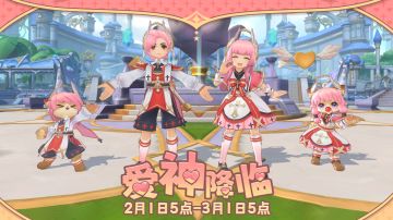 2月头饰 | 爱神降临