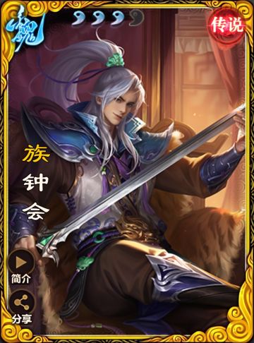 【武将攻略】确立你的志向，实现它~