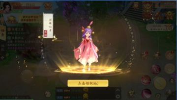 《战玲珑2》 宠物攻略