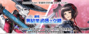 ACAS杜拿利斯＆觉醒萝洁塔暴论级锐评