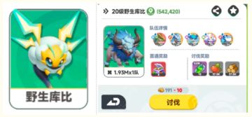 【新大陆征服计划】3分钟掌握8大核心玩法！带你玩转曙光新大陆~