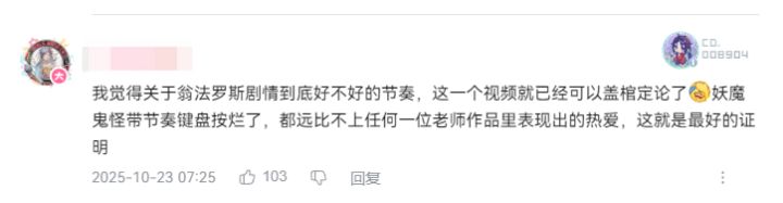 从“粉色小狗”变成粉毛美少女,一共要几步?截图