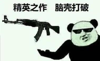 竞技向 FPS 定制耳机实测 声场解析力适配各类 FPS 游戏截图