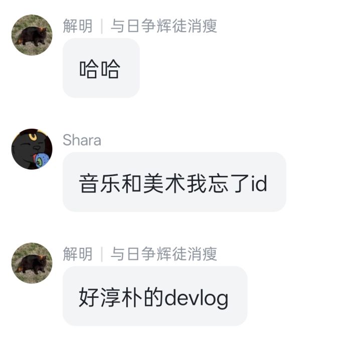 《天衍奇谭》开发者日志02-玩法题材与UI原型截图