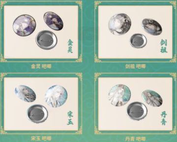 河图寻仙记【闰六月】返利赠礼&充值送官方周边！活动即将开启！