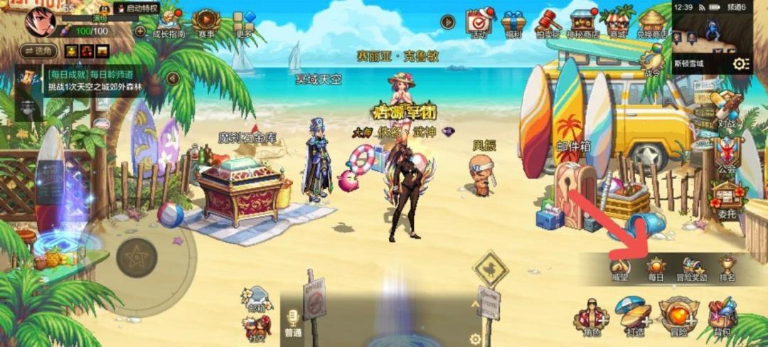 【攻略：成就】下面这些成就，你都做完了吗截图