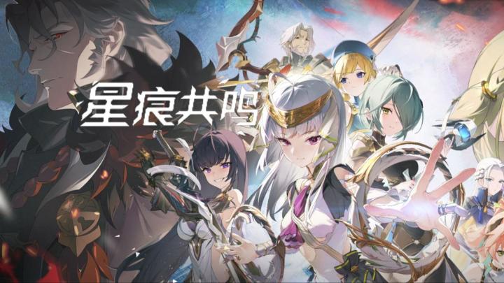 mmorpg+美少女的结合竟是如此奇妙——《星痕共鸣》截图