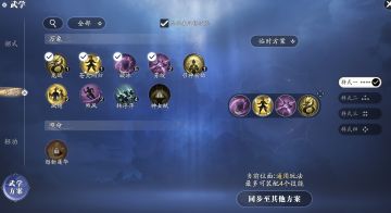 万象技能还没搞懂？来看看技能效果解析吧！