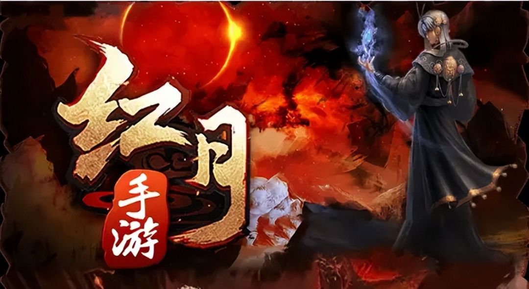 红月手游，非常重要的太阳试炼，提升战力的不二选择。截图