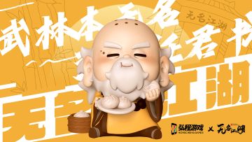 （已开奖）【福利活动】无名江湖盲盒大赏，为你喜爱的角色打call