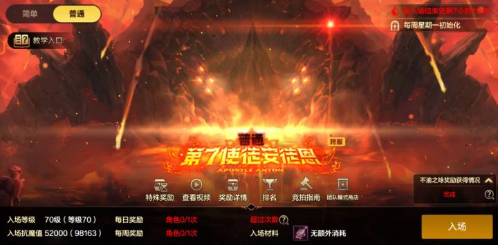 【拍卖指南】版本长草期来袭!拍卖行交易避坑指南截图