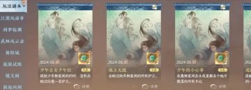 永夜星都成就大满贯，18个成就轻松完成，获取宠物猫【月轮