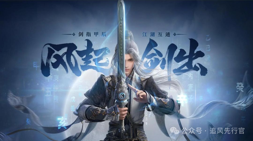 《剑网 3》新游 新区 萌新选择职业保姆级流程攻略！附带兑换码！截图