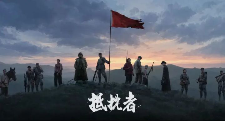 大的来了?!国产抗战FPS《抵抗者》参展CJ!不再只看预告片!截图