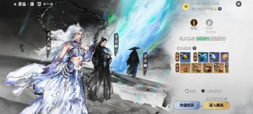 又回到最初的起点 黄泉·瀑普通难度通关详解