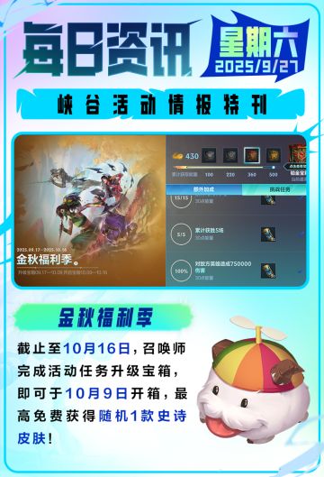 全员附身悠米、无需换弹的烬、巨型蒙多医生！