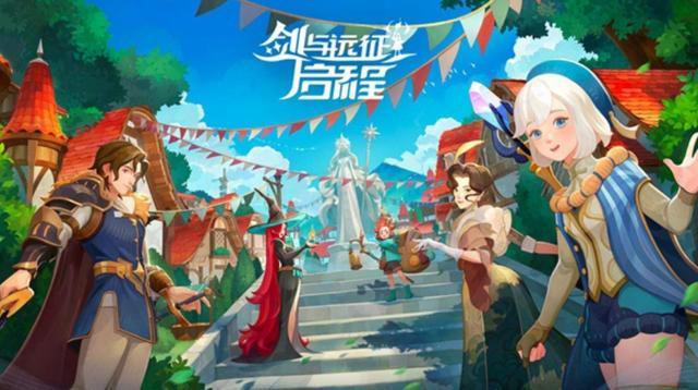 【说说】三个词总结《剑与远征启程》吸引你的地方截图