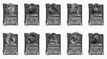 野猪人随从更替