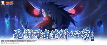 【互动剧场】无人能敌，他是孤高的传说！