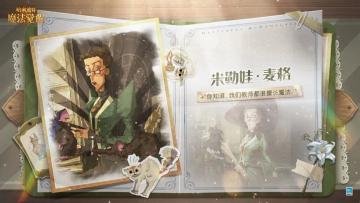 霍格沃茨日常丨祝各位女巫节日快乐！