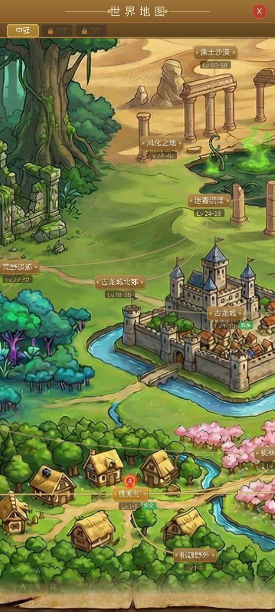 创作资源申请-幻想之剑截图