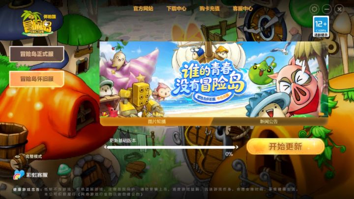 26年8月份游戏搬砖资讯,搬砖游戏早知道早吃肉截图