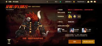 觉醒迷宫不会打？学会这些机制打高分——顽固不化的萨乌塔