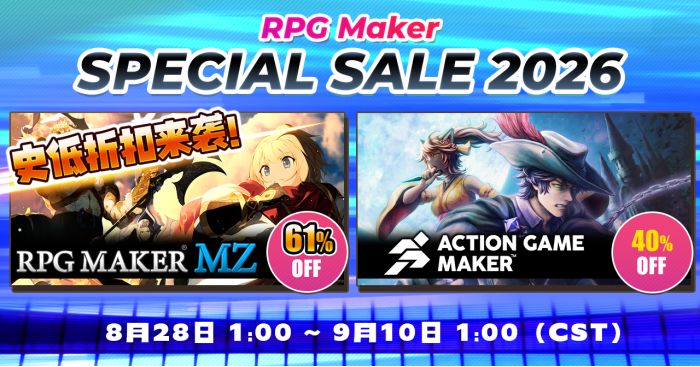 免编程手搓游戏?RPG Maker系列游戏开启史低特惠!截图
