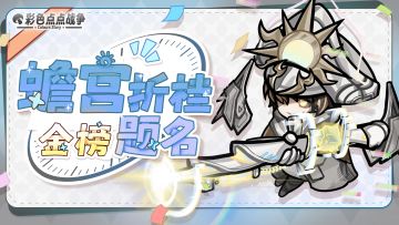 【福利活动】一起为高考生加油，参与盖楼领666💎~