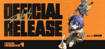 距离《绝区零》公测还有1天！