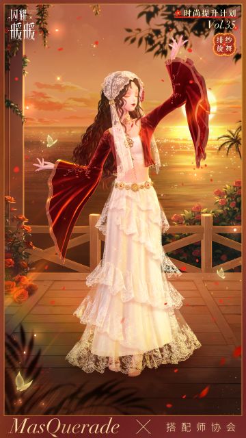 【时尚提升计划第35册】绯纱旋舞，即将开启 | 9月1日更新