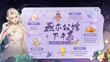 少侠莫走，来一局轻松休闲的燕尔牌吧！