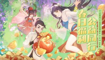 维护预览丨美术焕新版专属时装来袭，签到即可免费领！