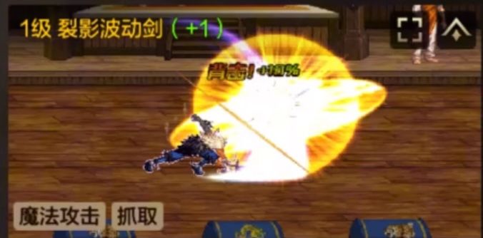 红眼8大无敌技能！熟练掌握可在机制里洗澡！截图