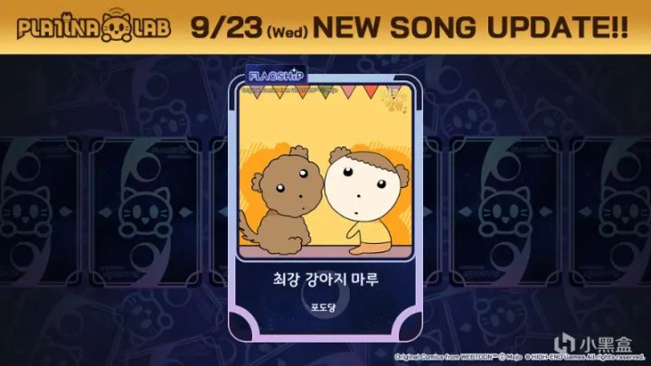 【9月23日更新公告】新曲追加&部分问题调整修复!截图