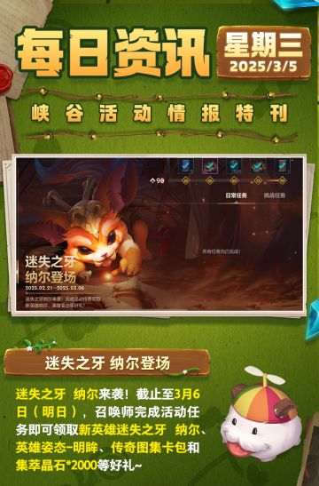 当小兵会发表情、文字～甚至学会了英雄技能！