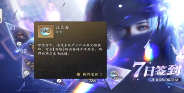 货币太多迷了眼？来看看新版本的货币解析及当前最全获取方式