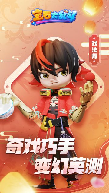 国风探访录 | 戏法：万种奇迹一袍成，千般奥秘两手中