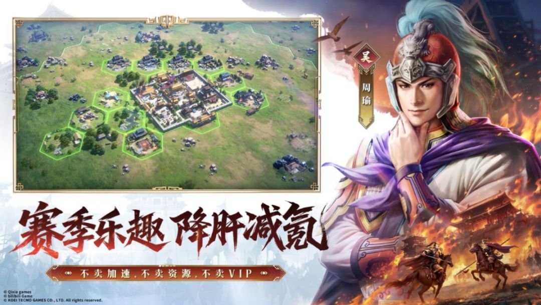 赵云长枪寒光可见《三国志王道天下》今日曝光 次世代3D立绘惊艳截图
