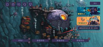 《墙世界》12月12日更新公告：修复沉重强能服无法正常穿脱等问题