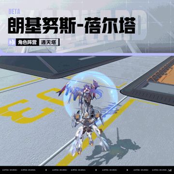 「有奖竞猜」丨朗基努斯-蓓尔塔 武装大竞猜！