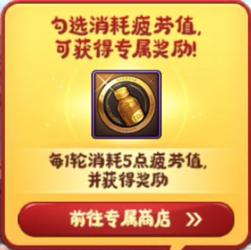 新版本小游戏对比勇士地图收益如何——疲劳分配最优推荐！