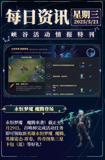 贾克斯、赵信、瑟提、蔚等多位英雄加强！盖伦即将重做上线~