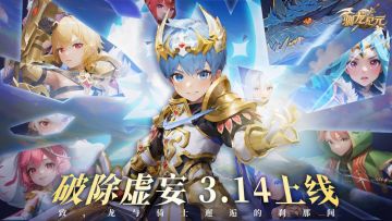 【开服公告 | 意见建议/BUG反馈收集】